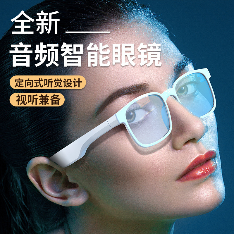 The company customizes the smart bluetooth glasses for a multi-wire line to listen to the music bluetooth sunglasses