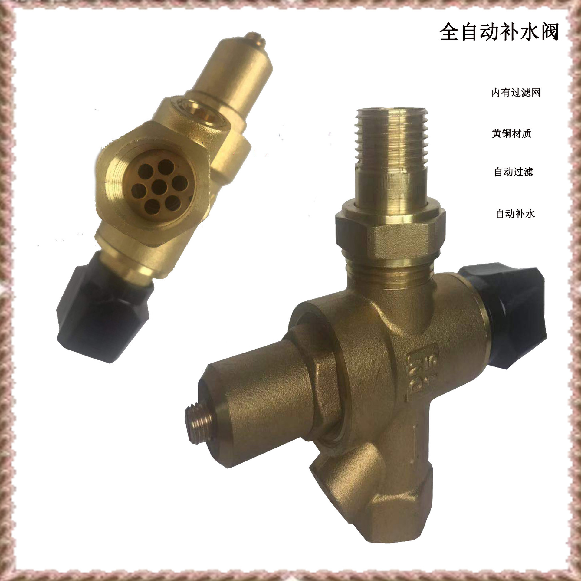 Full automatic refilling of water valve end-of-pipe water system refilling valves Refilling valves (pressure relief valves)