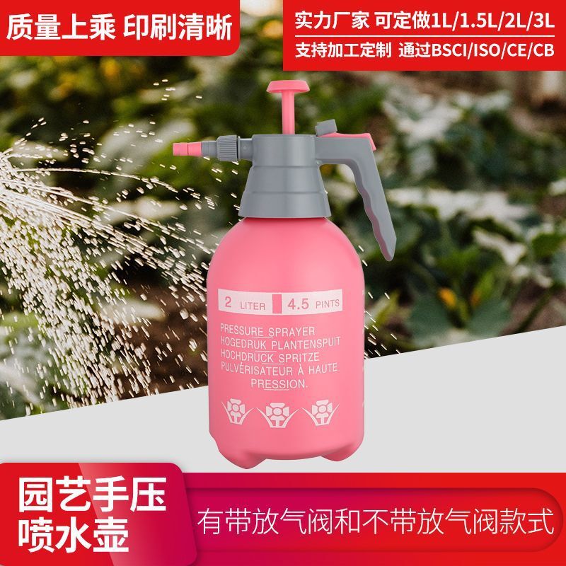 Máy phun hơi nước trong bình nhỏ để cắt ống dẫn tinh bằng ống phun nhựa ấm