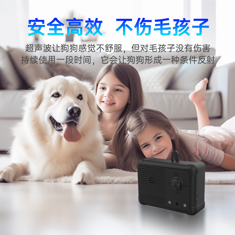 2024 Cross-border Amazon new ISP68 auto ultrasound dog drive-out of animal barkers outdoors