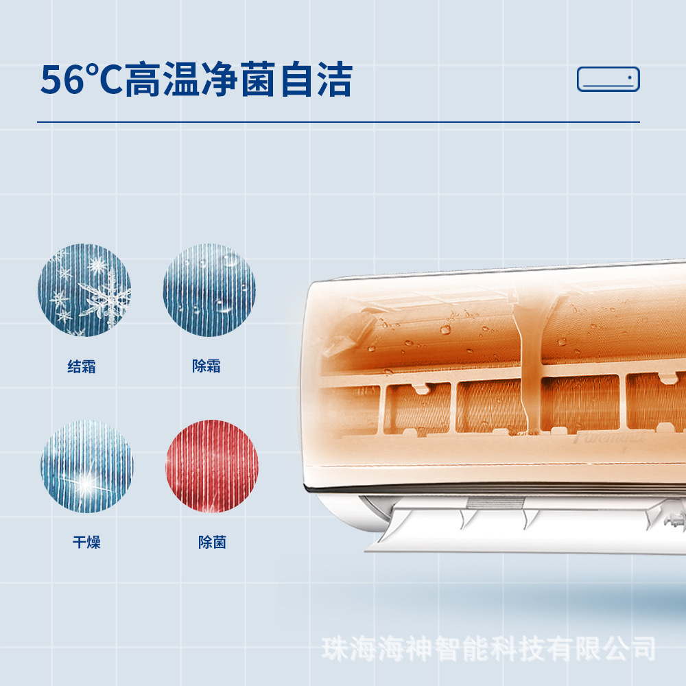 跨境外貿出口空調掛機廠家批發變頻製冷電器空調 Air conditioner