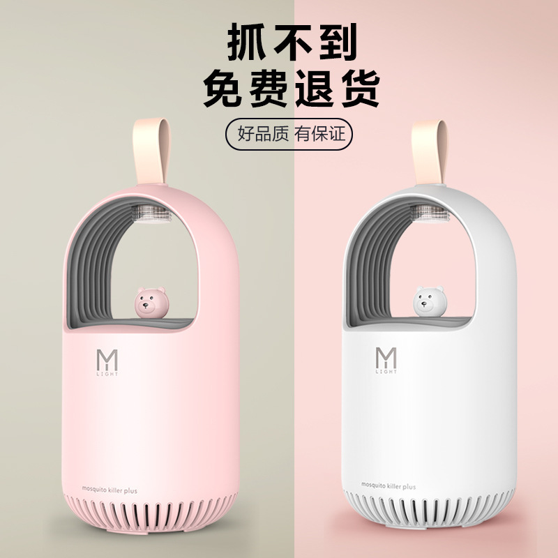 Chiếc đèn chống muỗi mới USB cung cấp năng lượng cho em bé tự do hút thuốc muỗi ở nhà.