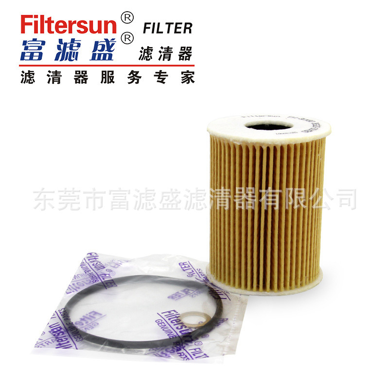 Used engine oil filter FH-3CKB0 for modern grid filter 26320-3CKB0