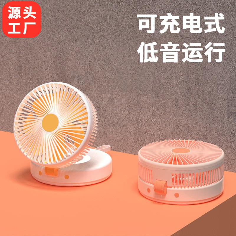 Quạt để bàn Air Circle nhỏ để bàn ký túc xá sinh viên văn phòng sạc quạt treo tường gấp điều khiển từ xa