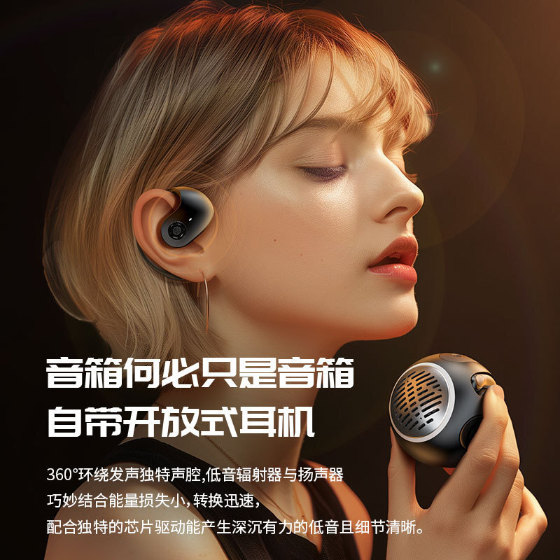 JM13PRO mới Comment Hai thuyền Một hệ thống điện thoại di động mang theo không dây OWS