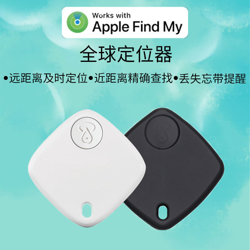 Ứng dụng của bảng điều khiển máy bay phản lực IOS để xác định vị trí của thiết bị chống xâm nhập toàn cầu với vật nuôi Tìm thấy điện thoại của tôi