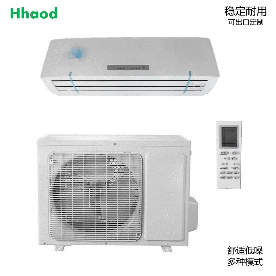 1.5匹空调分体变频50/60HZ交流220V家用空调外贸AIR CONDITIONER