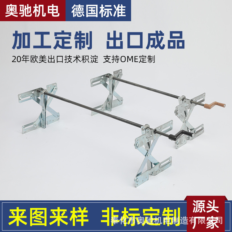 The factory sells up-and-up tea table hardware, up the table, up the table and down the legs.