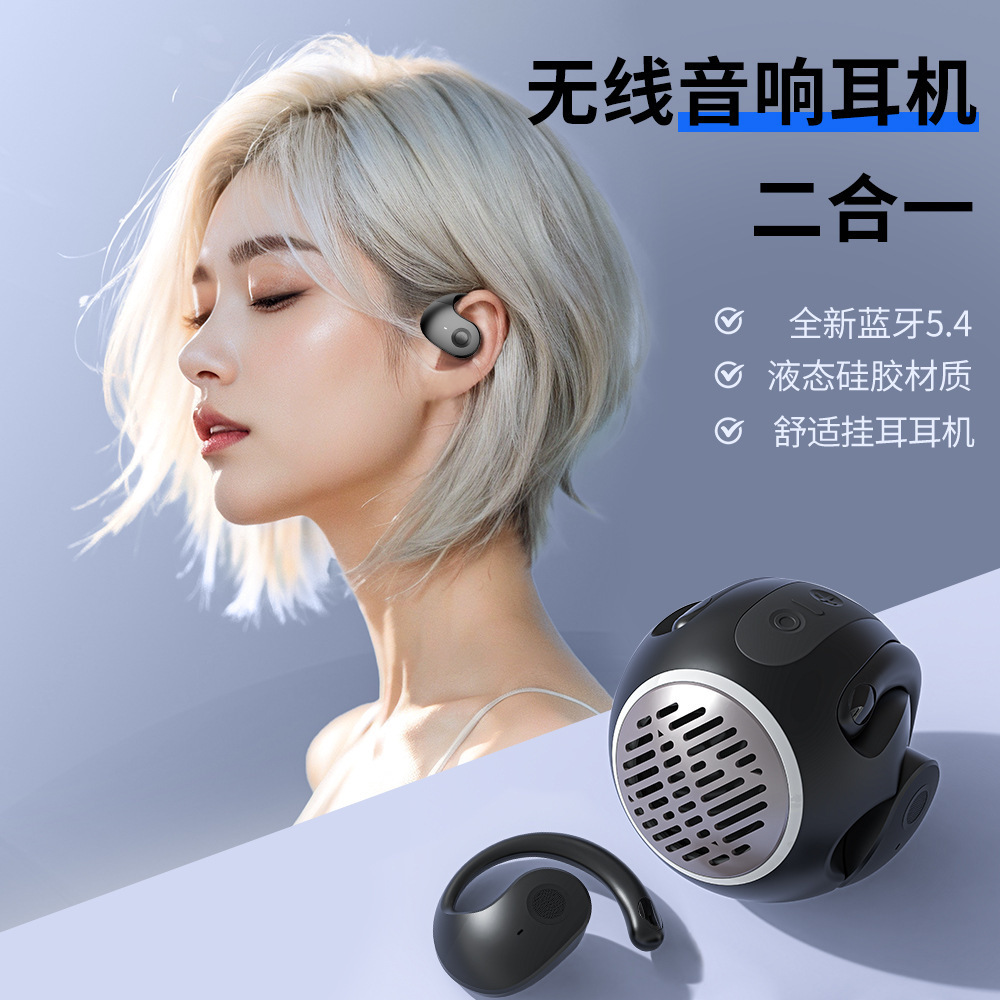JM13PRO mới Comment Hai thuyền Một hệ thống điện thoại di động mang theo không dây OWS