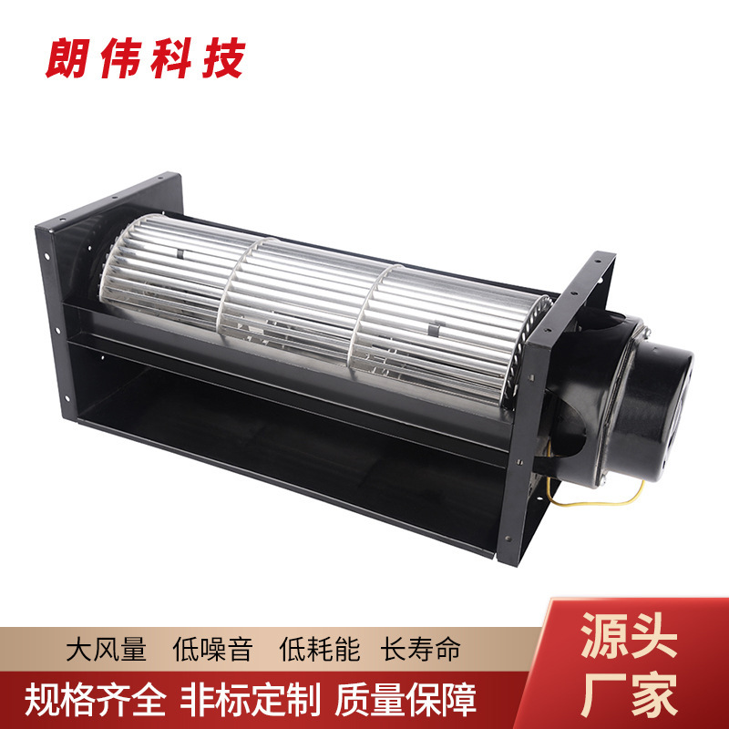 Longway Technologies, AC 110 series, roller-type long streaming fan, direct supply.