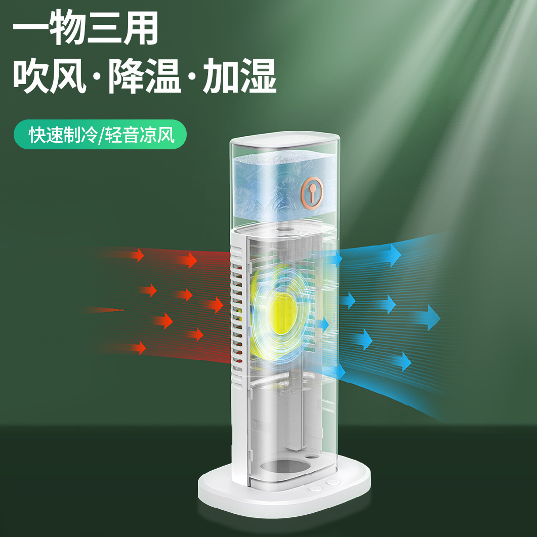 2023 Hoa Kỳ làm sạch quạt nước với quạt điều hòa không khí ướt