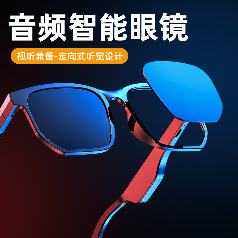 Smart bluetooth glasses can be used on the phone for music wireless multi-purpose bluetooth glasses.