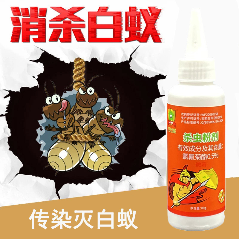Termiticide control indoors and outdoors, wood-refurbishment chain to infect and trap termiticide 80g