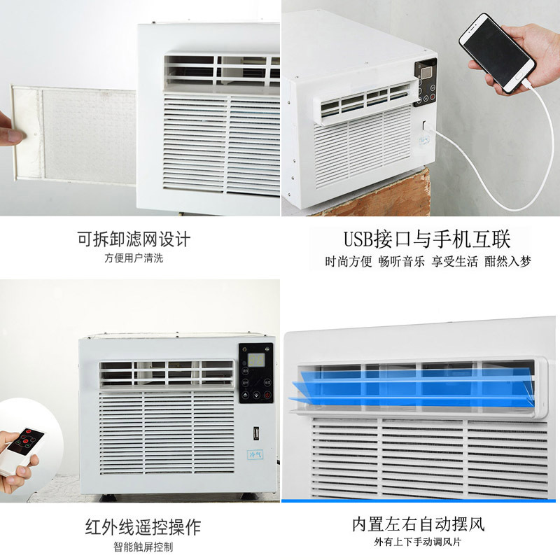 Refrigerated small air conditioner bed, small air conditioner, small desktop air conditioner fan, mini-cooler.