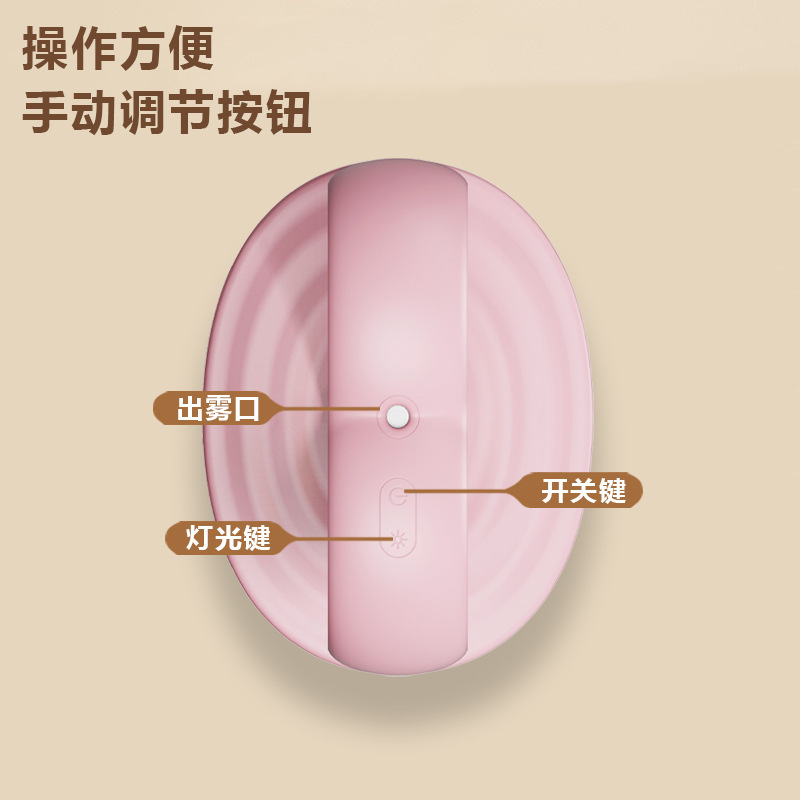 新款反重力加溼器超大霧量噴霧水滴倒流家用辦公室跨境電器氛圍燈