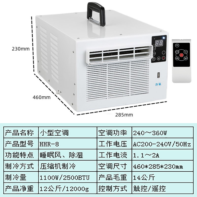 An air conditioner on the air conditioner bed of a refrigerated small air-conditioned net moving a mini pet air-conditioning fitting cabinet with a bill