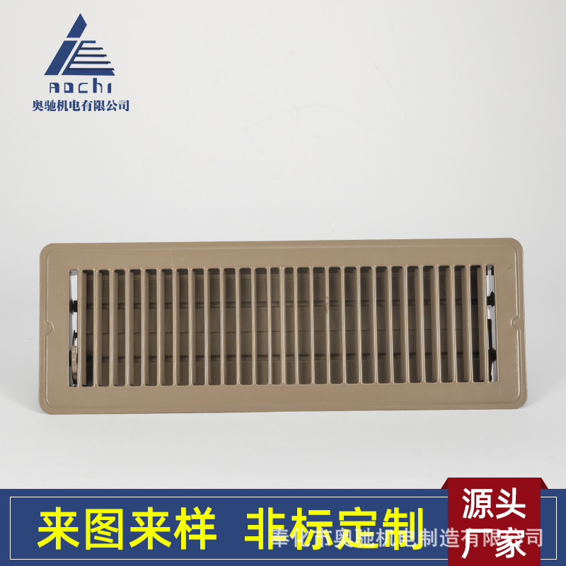 Aluminum alloy for the direct ventilator.