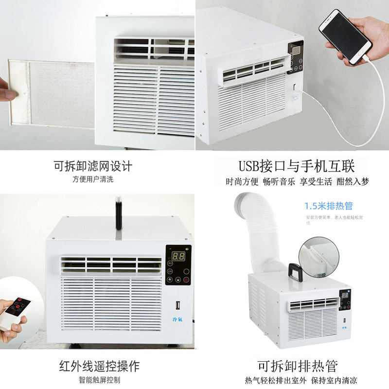 Small AC mobile AC net mini AC fan mini AC cooler can be ordered for distribution.