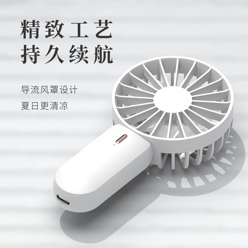 The new 2022 fan USB Mini will carry a chargeable hand-held small fan to reduce the silent voice of the company.