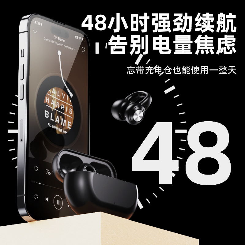 Hàng V60, điện thoại đầu vô tuyến, điện thoại đầu không dây, cửa hàng bán lẻ Northward.