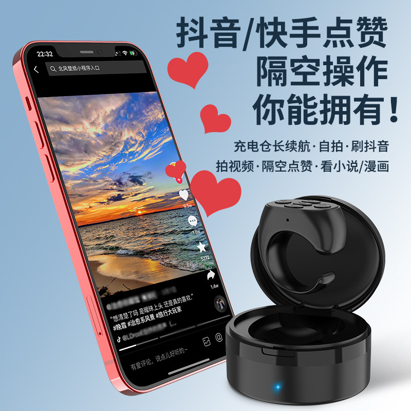Cái máy quay tự chuyển động từ xa, bàn chải xanh, máy quay âm thanh run rẩy, chụp ảnh những cuốn sách ngắn và đọc tiểu thuyết.