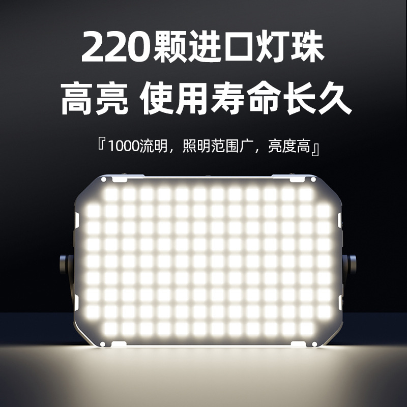 跨境戶外手提露營燈野營燈太陽能充電投光燈超長續航充電應急燈