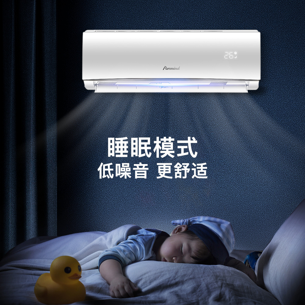 出口非洲外貿空調掛機批發冷暖家用變頻空調1.5匹air conditioner