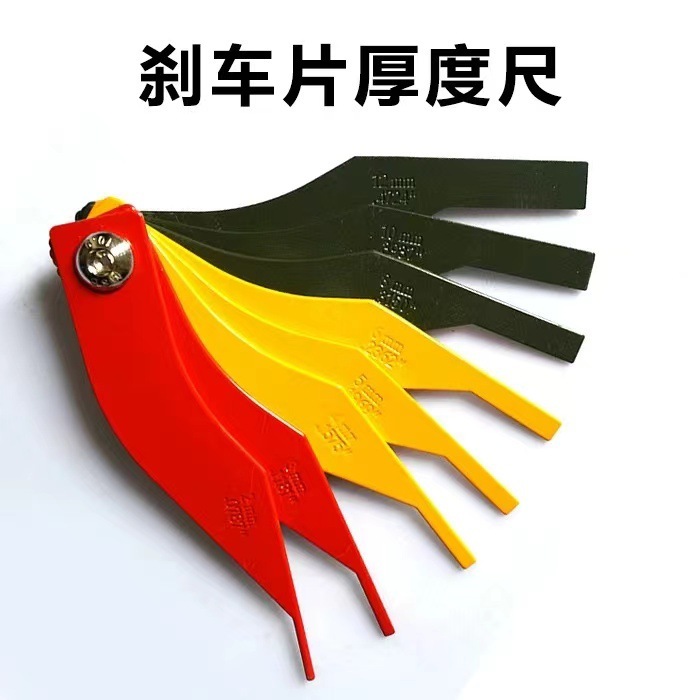 Autobracing 브레이크, 측정 가늠자 브레이크.