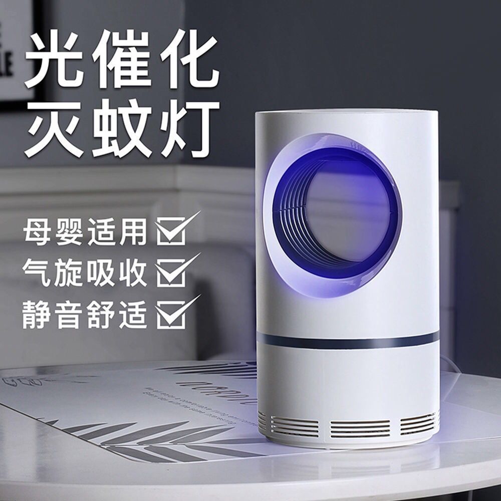 Đèn chống muỗi chiếu sáng, bình chữa muỗi, đèn chống muỗi trong nhà, hàng hóa.