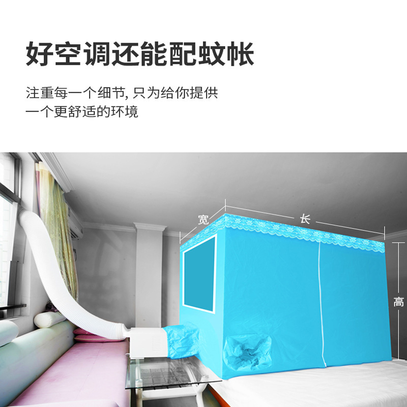 An air conditioner on the air conditioner bed of a refrigerated small air-conditioned net moving a mini pet air-conditioning fitting cabinet with a bill