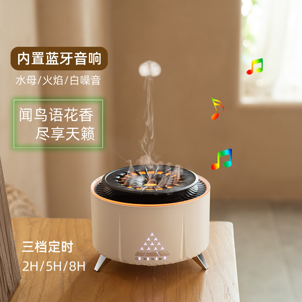 白噪音火焰香薰机桌面蓝牙音箱加湿器家用大雾量精油扩香机遥控款