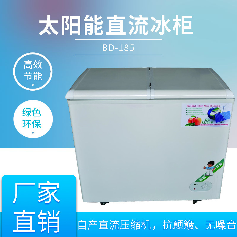 185 liters of straight current solar wind freezer 12V/24V/36V