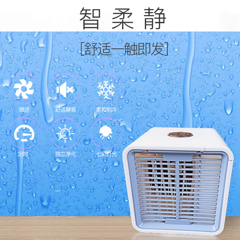 Land-storage source, mini-cooler, home-based refrigeration air-conditioning fan, dormitory water cooler, electric fans.