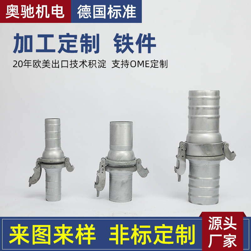 Plumb fittings, three-way, fire-fighting equipment, headmasters, installation of material plumbing interfaces at the site.