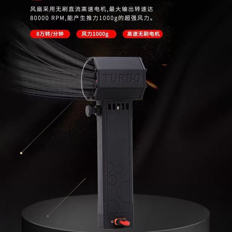 Fan cuồng của Turbo Thunder Hammer, Mini, với 80 nghìn điện áp miễn phí, tốc độ cao, 64mm.