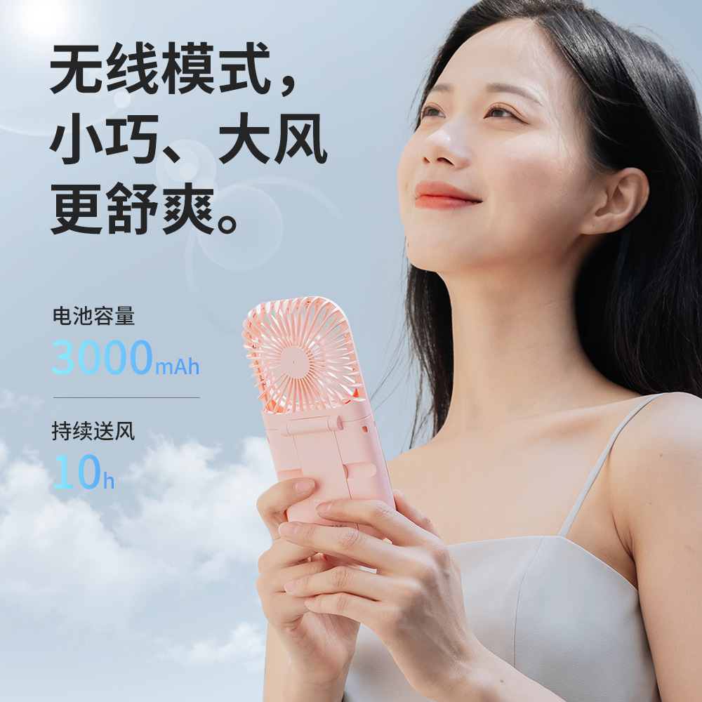 Bàn tay sắp xếp chéo mới với fan hâm mộ gấp, USB nhỏ tích cực đóng gói quà tặng màn hình nền nhỏ.