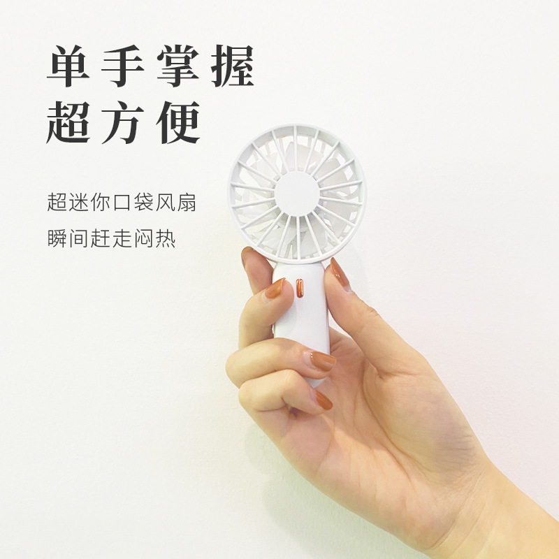 The new 2022 fan USB Mini will carry a chargeable hand-held small fan to reduce the silent voice of the company.