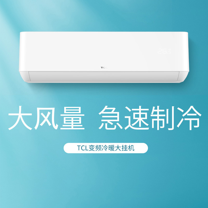 Toàn bộ của một nhà máy điều hòa khí hiệu quả năng lượng lớn 1.5p-modered một bức tường gắn kết với nhau