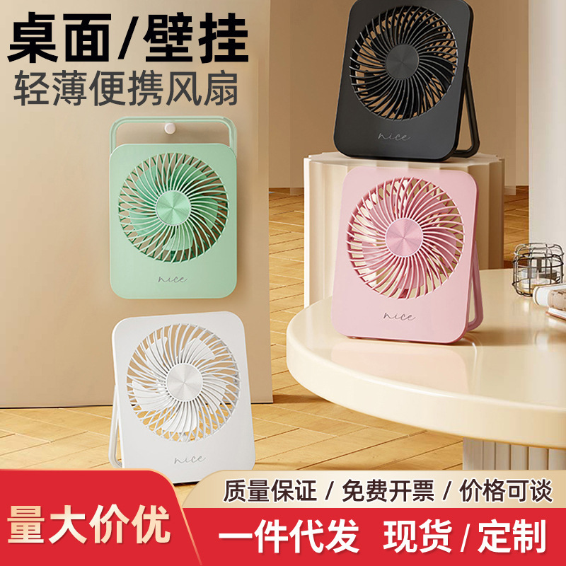 A new desktop fan with a long USB charge to continue with the mini-walled dorm office.