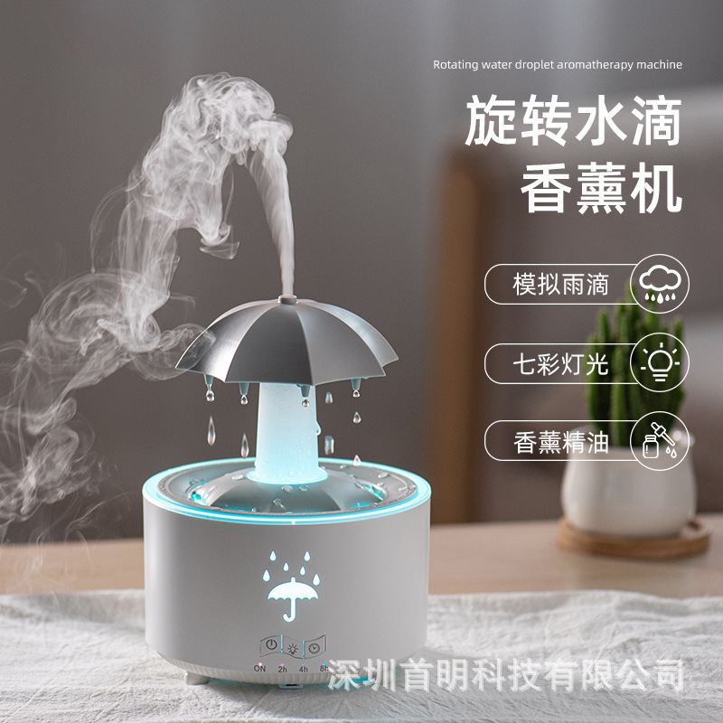 跨境新品旋转雨伞水滴香薰机家用大雾量桌面加湿器七彩灯光遥控