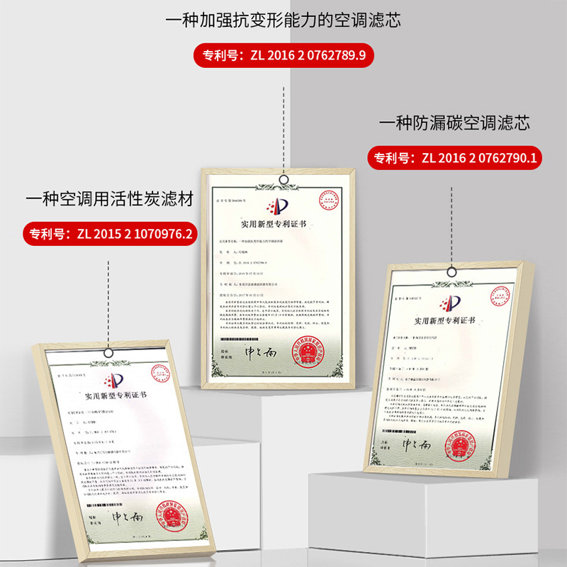 The VOLOV loader air-conditioning core applies to mechanical air conditioners for filtration filters.