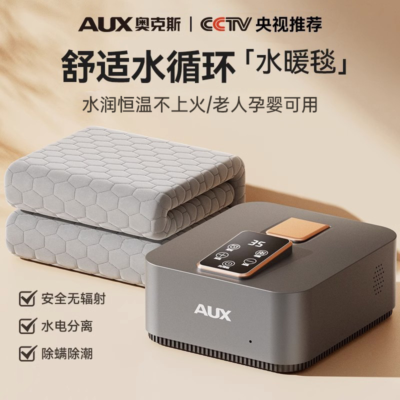Những cái mền nóng bằng nước bò được làm nóng bởi nhau.