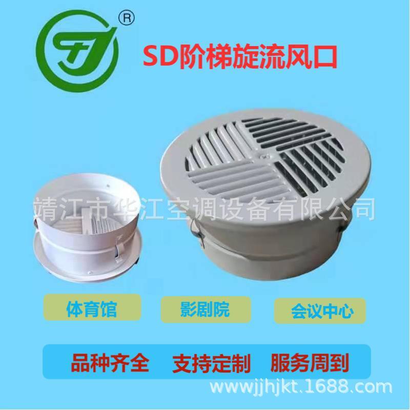 Ghế TCD ở sân vận động giao cột gió từ bậc thang SD.