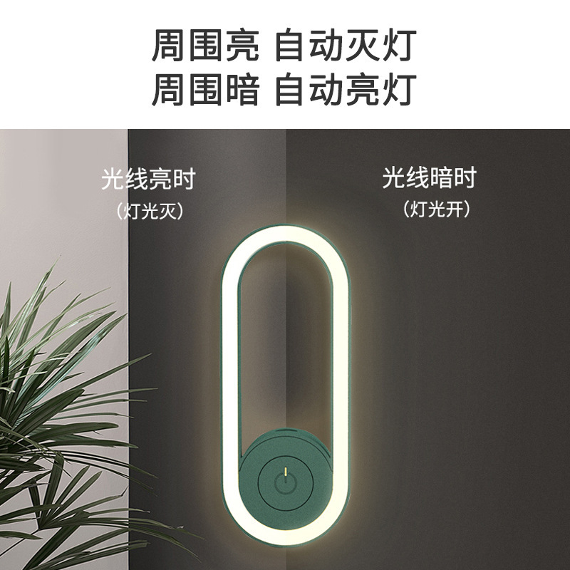 驅蚊燈滅蚊燈家用小夜燈led電子定時跨境超聲波移動驅蚊子神器