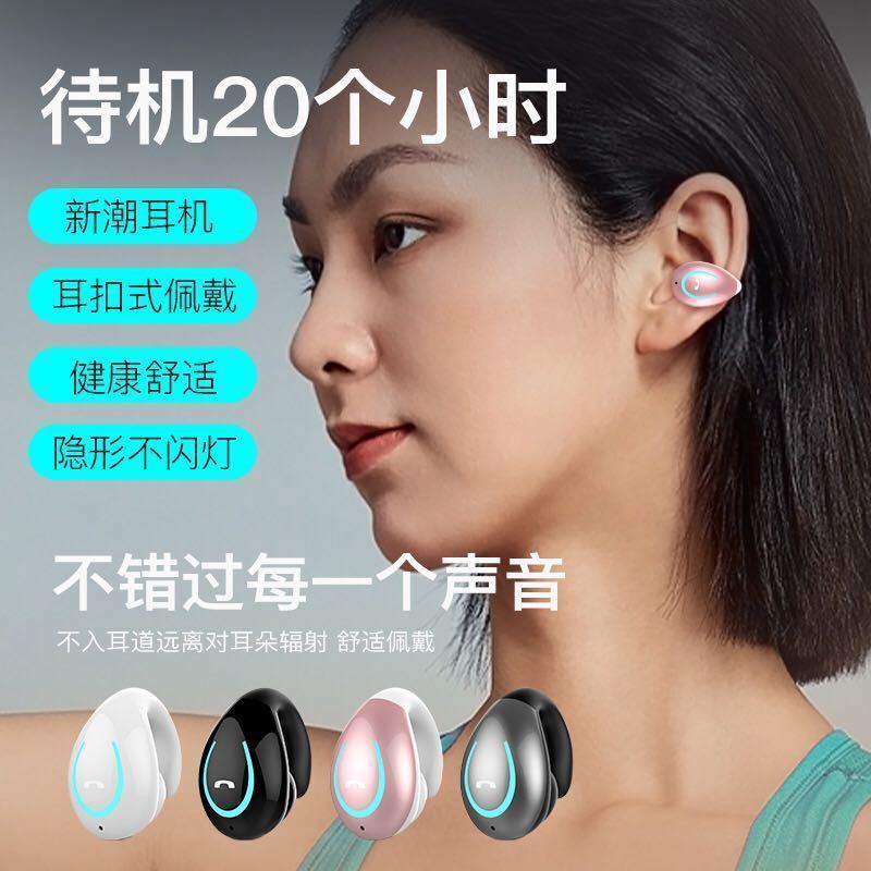 Bộ phận cắt ngang YX08 chuyển hóa tai nghe màu xanh, bộ tai không dây cỡ lớn, hàng loạt chuyển động phía bắc.