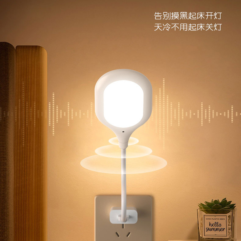 U.S.B. Smart Air-Conditioned Mak Voice Remote Control Air-Conditioned Fan TV Air-Conditioned Partner Night Light