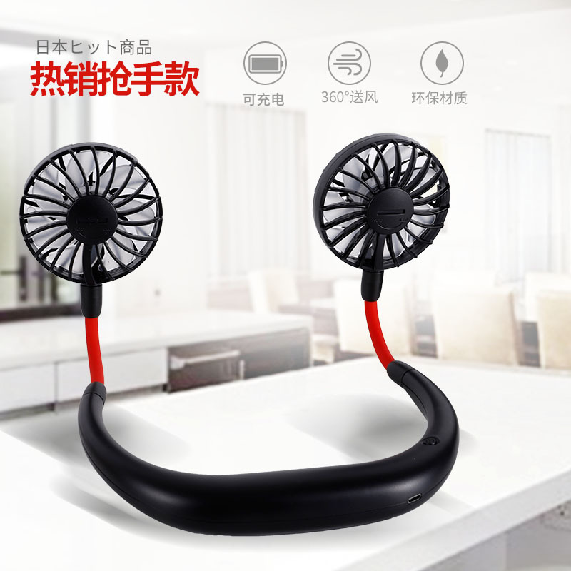 Treo một fan hâm mộ lười đủ để sạc một fan hâm mộ xách tay USB để sạc một fan hâm mộ thể thao nhỏ