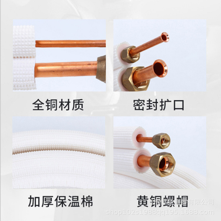 3p AC pure copper-connected tube, 6 tubes in diameter, 16 tubes of double waterproof tampons of rice