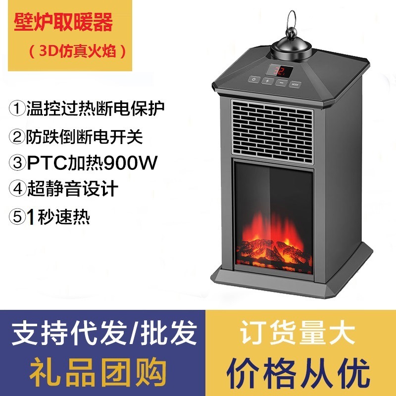 European-style fireplacer home-based 3D Simulator Fire Warming Windsor Production Plant