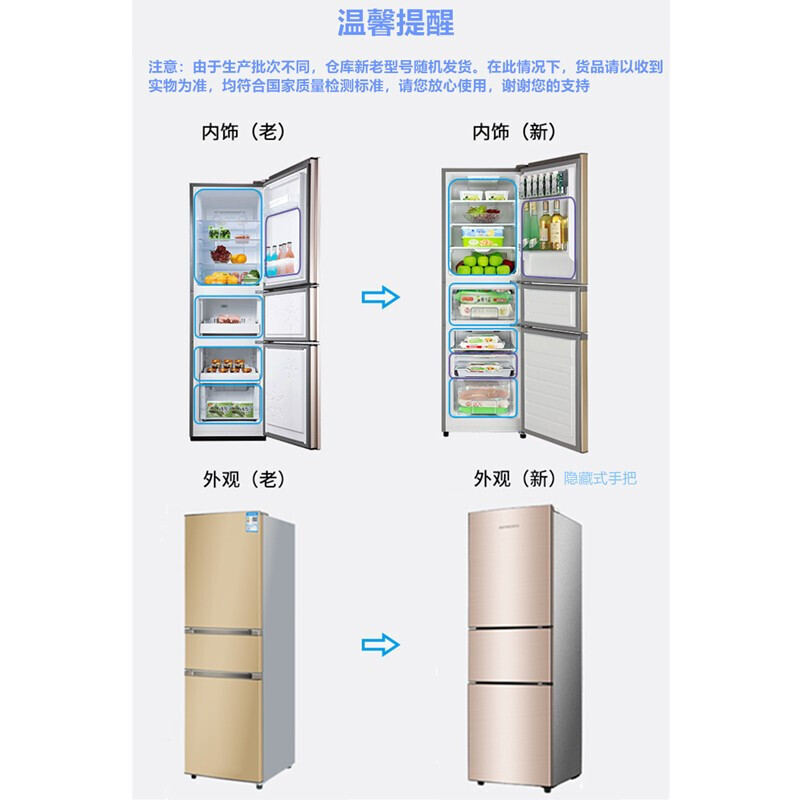 3 tủ lạnh đa mục đích, nhà cho thuê, tủ lạnh nhỏ có điện cực